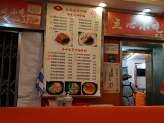 -白玉兰食品(汇联商厦店)