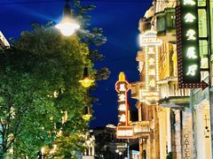 -赤坎·广东华侨国际旅游度假区