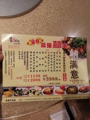 -喜爱轩酒楼·宴会厅