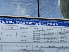 -广西体育中心-游泳馆