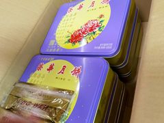 -香港元朗荣华月饼(十八甫路店)