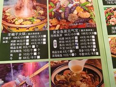 -牟记江湖重庆地标特色菜鱼蛋海鲜无刺鲫鱼(巴南区黑金冠十多年好店)