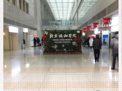-北京协和医院(东单院区)