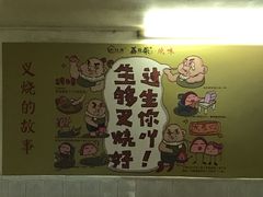 -大赤坎肥仔强烧味海鲜餐厅(大赤坎店)