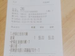-嘉和一品粥(政府街店)