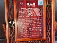 -口岸雕花楼