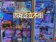 -汤姆熊欢乐世界(正大店)