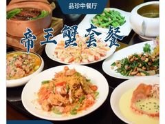 -广州增城富力万达嘉华酒店