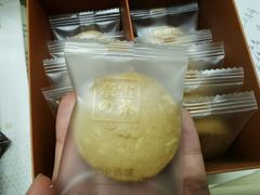 摩卡西饼-奈雪的茶(石厦时代广场店)