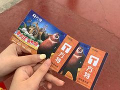 -青岛方特梦幻王国