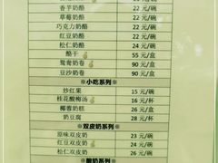 -奶酪魏(牛街总店)