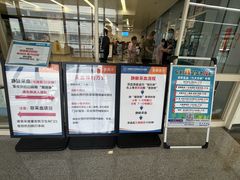-首都医科大学附属北京天坛医院
