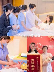 -大美母婴月子中心(吴中店)