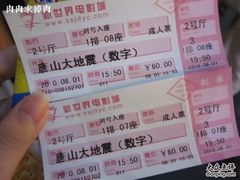 -SFC上影影城(新世界店)