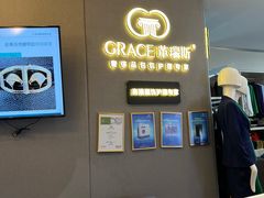 -革瑞斯奢侈品包包护理专家(丹尼斯大卫城店)