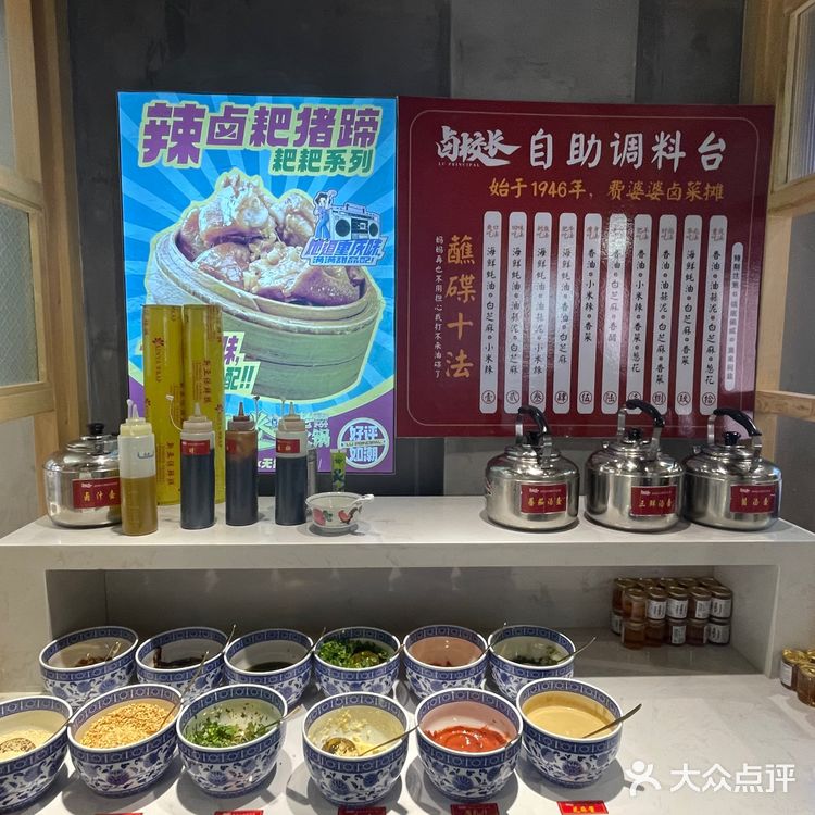 锦州探店🌟卤校长 在火锅店里实现甜品自由