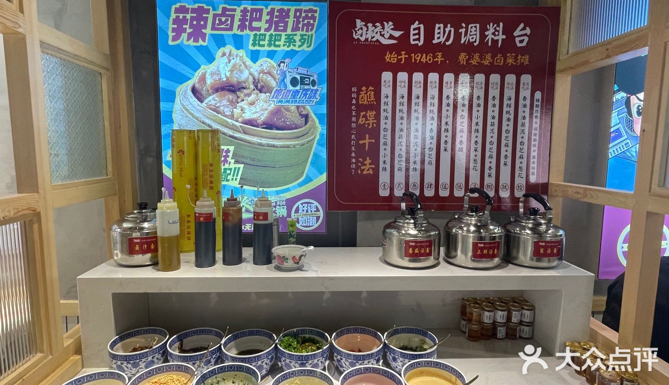 锦州探店🌟卤校长 在火锅店里实现甜品自由