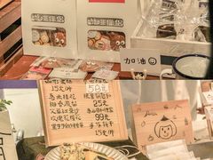 -东信·和创园