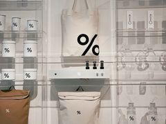 -% Arabica阿拉比卡咖啡(前滩太古里店)