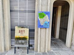 -前叁門