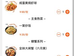 -一棠龙虾•王牌虾球(楚河汉街店)