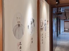-芥子园