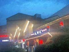 -大牌大·传统杭帮菜(湖滨店)