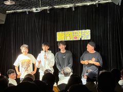 -喜剧部落脱口秀(三里屯店)