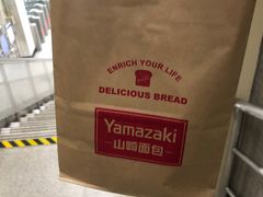 -山崎面包(静安久光店)