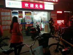 -全家便利店(崂山路四店)