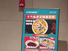 -阿伟海鲜楼·福建菜(延寿店)