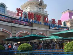 -厦门方特梦幻王国