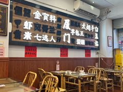 -芋包王闽南茶楼(八市店)