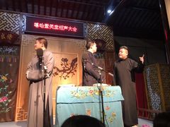 -嘻哈壹笑堂相声茶馆(大儒巷店)
