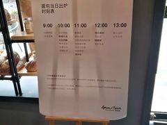 -面包谷Grains n' Beans(九号公馆店)