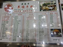 -义顺牛奶公司(新马路老店)
