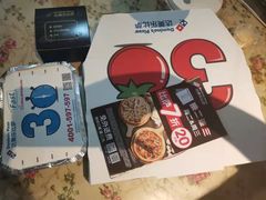 -达美乐比萨(东新路店)
