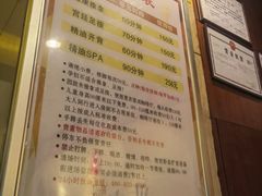 -世新养生馆(福马路店)