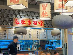 -毛肚向右·川渝毛肚王(经开永旺店)