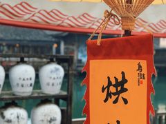 -乌镇景区