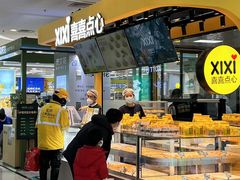 -新荟城(望京店)