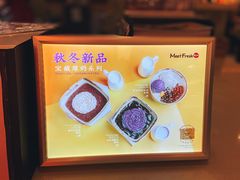 -鲜芋仙(群光广场店)