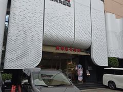 -阿五黄河大鲤鱼(英协路店)