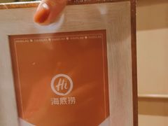 -海底捞火锅(方圆荟店)