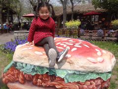 -南通洲际绿博园