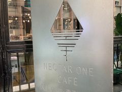-Nectar One Cafe(勇烈路n1店)
