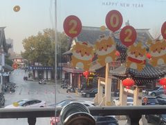 -七欣天香辣蟹火锅(常熟方塔街店)