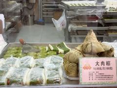 -沈大成(南京东路店)