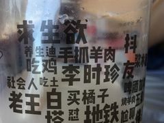 -放哈·甜醅子奶茶创造者(正宁路店)