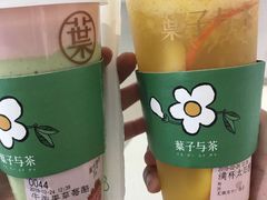 -叶子与茶(苏宁广场店)